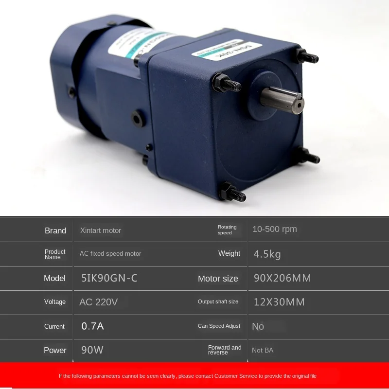 220V90W переменного тока редуктор 90 Вт однофазный Реверсивный постоянная скорость