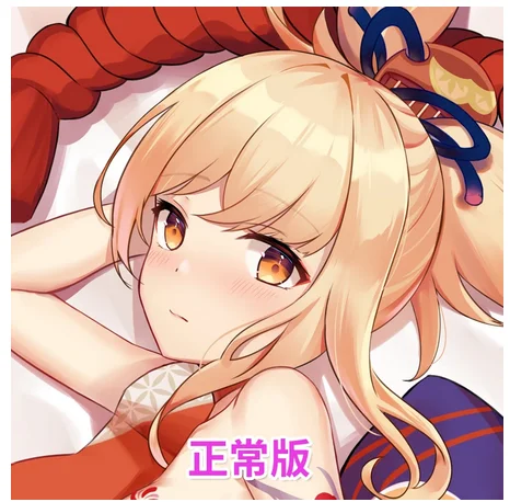 

Game Genshin Impact Ganyu Flower Wedding Series Hugging Body Dakimakura Pillow Case Otaku Cosplay Long Cushion Cover Decor Gift
