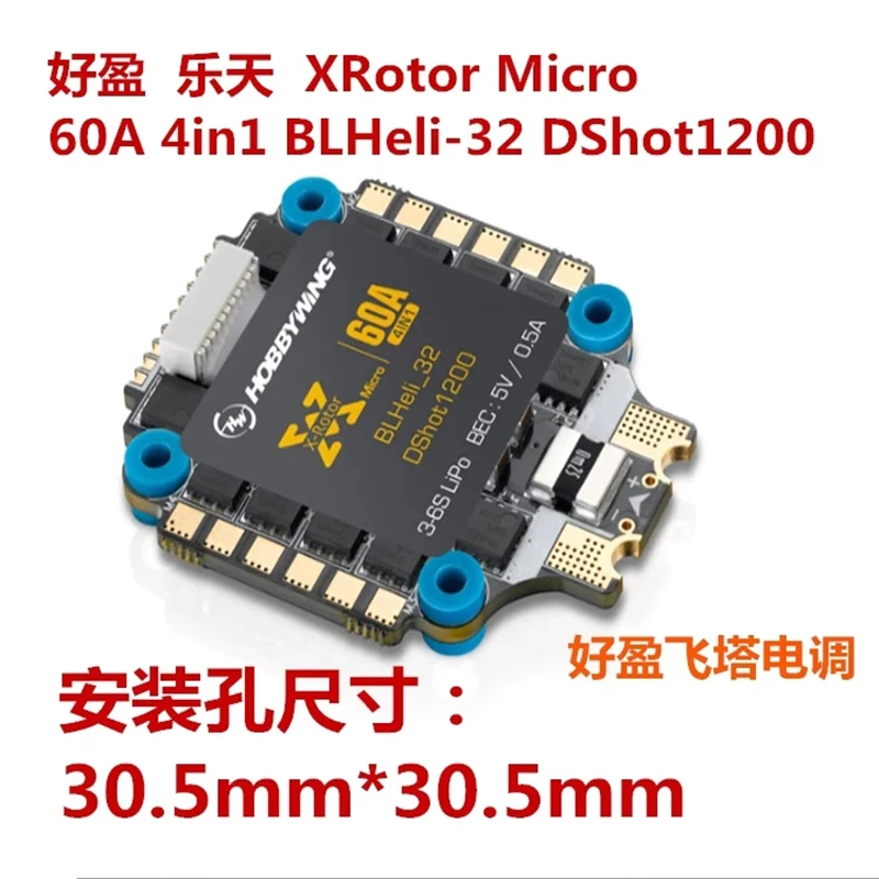 Hobbywing-Controlador de vuelo original para XRotor F7, dispositivo para cuadric&oacute;ptero de carreras con visi&oacute;n en primera persona, XRotor Micro, 40 A, 60 A, 4 en 1, BLHeli-32, DShot1200-1