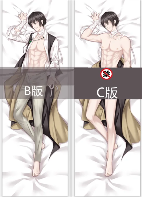 Аниме Бунго бродячие собаки дазай Осаму Сексуальная дакимакура обнимающая