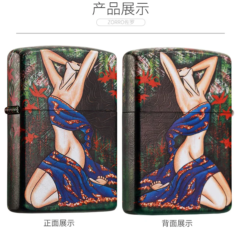 Зорро флинты и фитиль для сигаретных зажигалок Zippo и любых масляных бензиновых зажигалок - Цвет: ZT-102