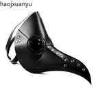 Новый длинный нос Косплей Маска Чумного доктора фантазии Готический Ретро Рок из искусственной кожи маски Хэллоуин клюв аксессуары в стиле стимпанка для Пурим