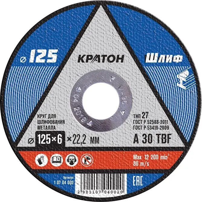 Круг для шлифования Кратон A 30 TBF 125х6 0х22 2 мм (арт. 1 07 04 002) (5 ШТУК)|Шлифовальные