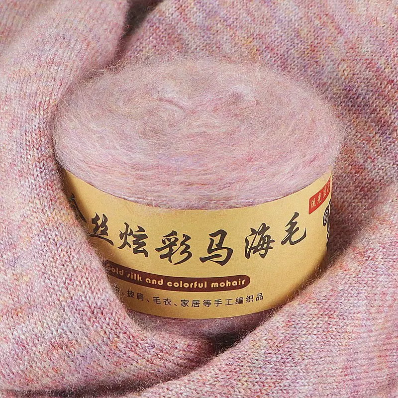 

1PC=50g Mohair Silk Yarn For Knitting Thin Crochet Yarn Wool Knit Yarn Acrylic Plush Puffy Fluff Thread yarn for knitting