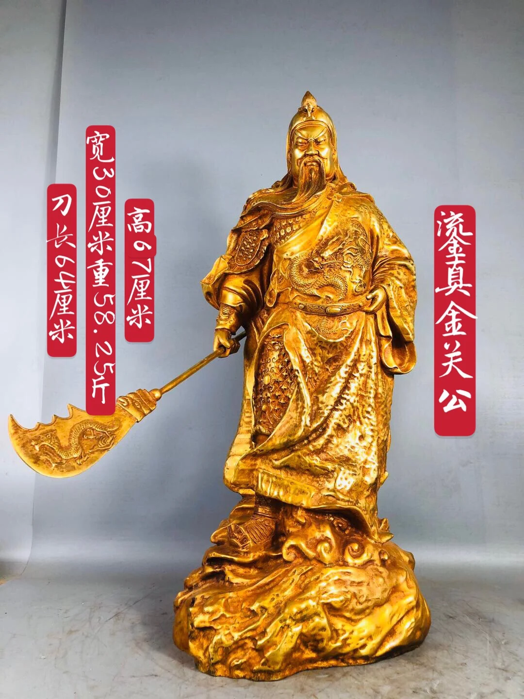 

26"Chinese Folk Collection Old Purple Bronze Gilt Real gold Guan Yu Wu Caishen Door god statue Ornaments Town House Exorcism