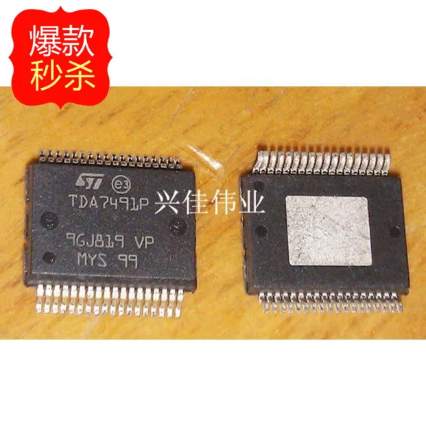 10 шт. новый оригинальный аутентичный TDA7491 TDA7491P SSOP-36 ЖК-дисплей драйвер платы аудио чип