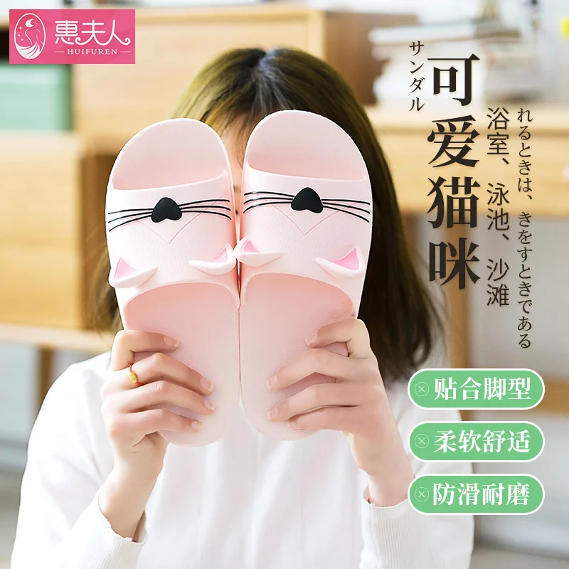 Bathroom Couples Home Wearing Lovely Summer Indoor Parent- Child Female Children Slippers Flat Adult PVC