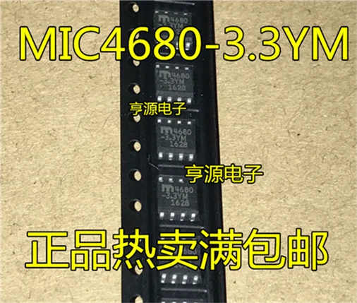 

MIC4680 Φ