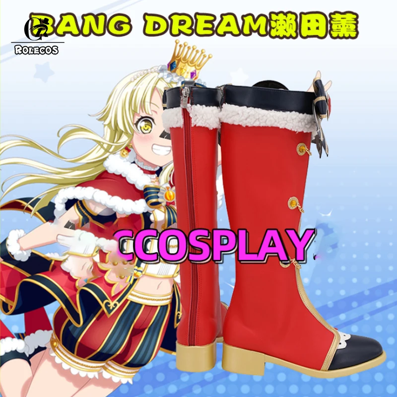 ROLECOS/Обувь для костюмированной вечеринки аниме Банг сон Seta Kaoru Высокие сапоги