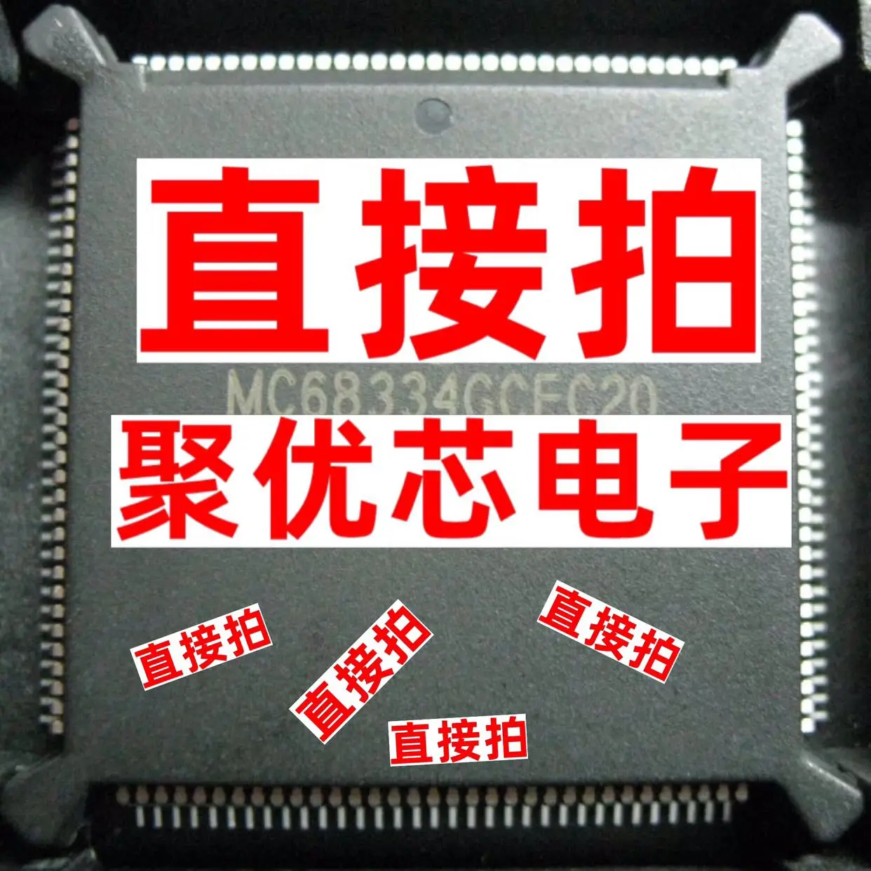 

MC68334GCFC20 MC68334GCEH20 MC68334GCFC16 MC68334GCFC25