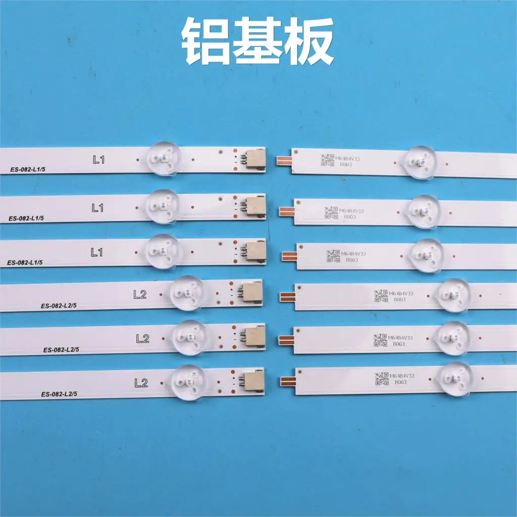 

original 12 PCS(3*R1 3*L1 3*R2 3*L2) LED Backlights for 6916L-1273A 6916L-1241A 6916L-1276A 6916L-1272A LG 50LN5400 100%NEW