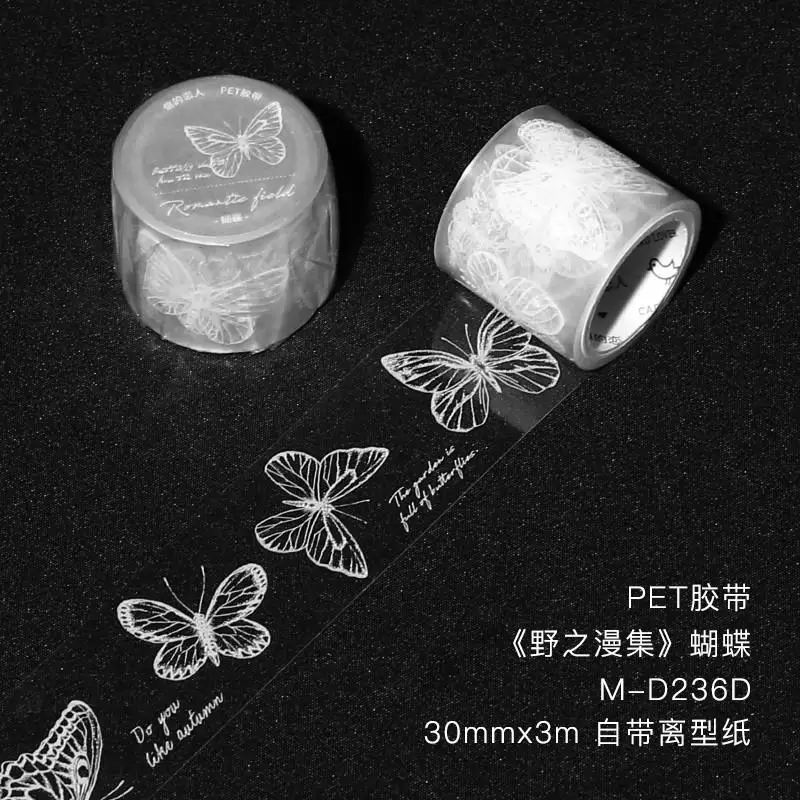 

Изолента Gimue 02213