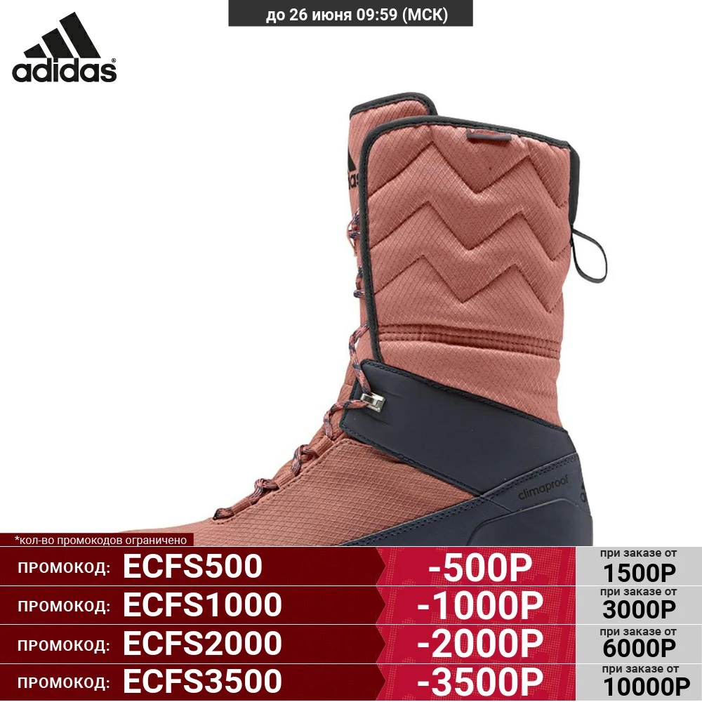 Женские ботинки Adidas Choleah High AQ2580|Обувь для ходьбы| |