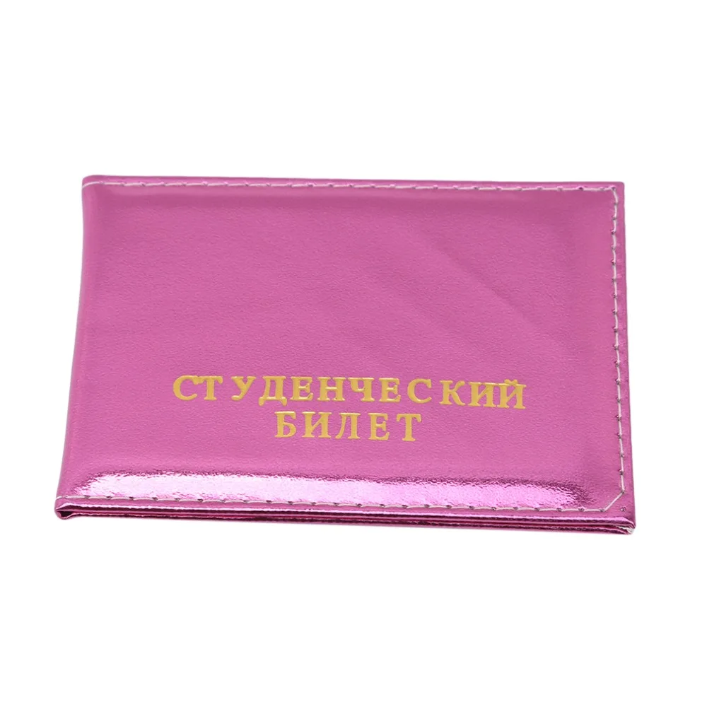 1Pc 2019 Fashion Unisex Russian Student ID Card Cover Protection Students Certificate Case Litchi Pattern | Багаж и сумки
