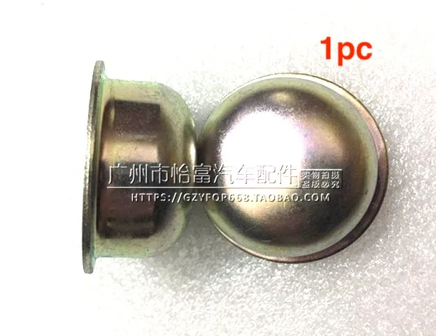 

1pc for Toyota Land Cruiser LC100 4700 4500 Shaft head flange cover dustproof iron cap