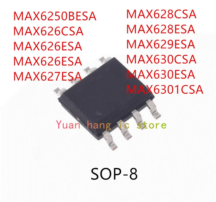 10 шт. MAX6250BESA MAX626CSA MAX626ESA MAX627CSA MAX627ESA MAX628CSA MAX628ESA MAX629ESA MAX630CSA MAX630ESA MAX6301CSA IC