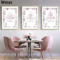 harris styles poster plant pink flowers islamic arabic painting wall art picture bedroom living room home decor scandinavia