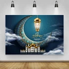 Фон для фотосъемки Laeacco, Рамадан, Карим, ИД Мубарак, мусульманская церковь, ислам, фонарики, облака, Фотостудия