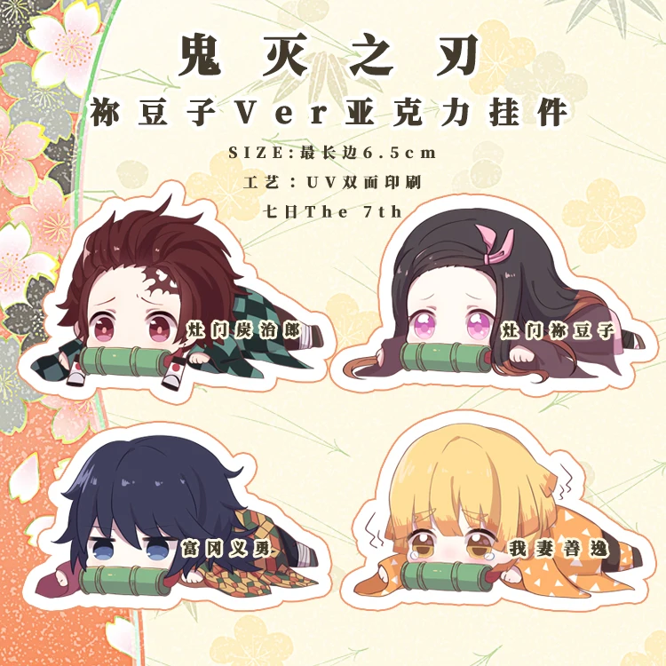 Аниме брелок демон убийца: Kimetsu без Yaiba камадо Nezuko Tanjirou косплейный акриловые кулон