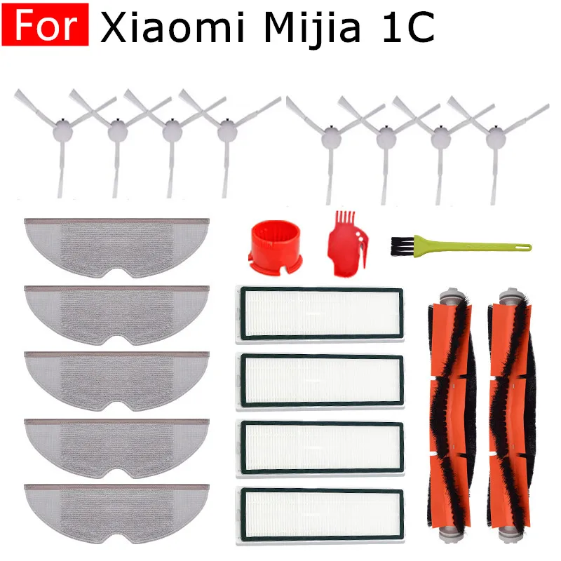 Основная щетка боковая фильтр Швабра Ткань для очистки экрана Xiaomi Mijia 1C STYTJ01ZHM Dreame