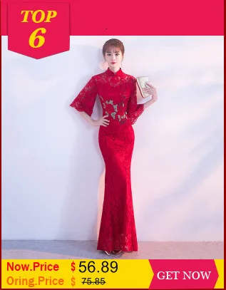 Вышивка Cheongsam длинное традиционное китайское винтажное платье красное свадебное платье Русалка сексуальное платье Ципао с разрезом Современные платья