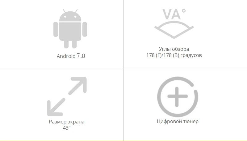 Телевизор 43 дюймов ENGLAON UA430SF led Телевизор smart tv изогнутые ТВ s Smart+ ТВ цифровой телевизор Android 7.0