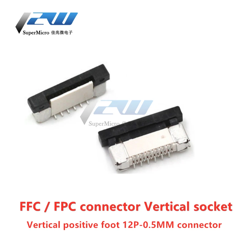 10 шт./лот FPC / вертикальный разъем FFC гибкий Кабельный 0 5 мм 12P|Соединители| |