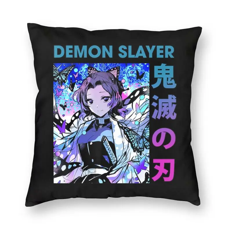 

Наволочки для дивана с изображением рассекающего демонов киметасу No Yaiba, квадратная наволочка 40x40