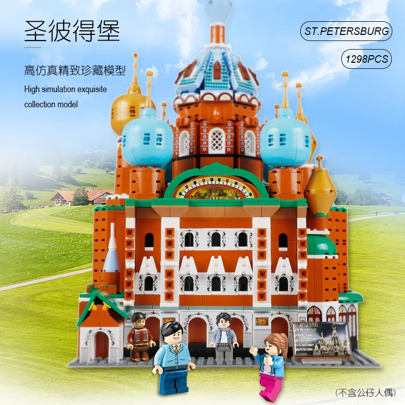 Мпц 10189 Архитектура ST. Петербурге замок Landmark Коллекция Модель конструкторных