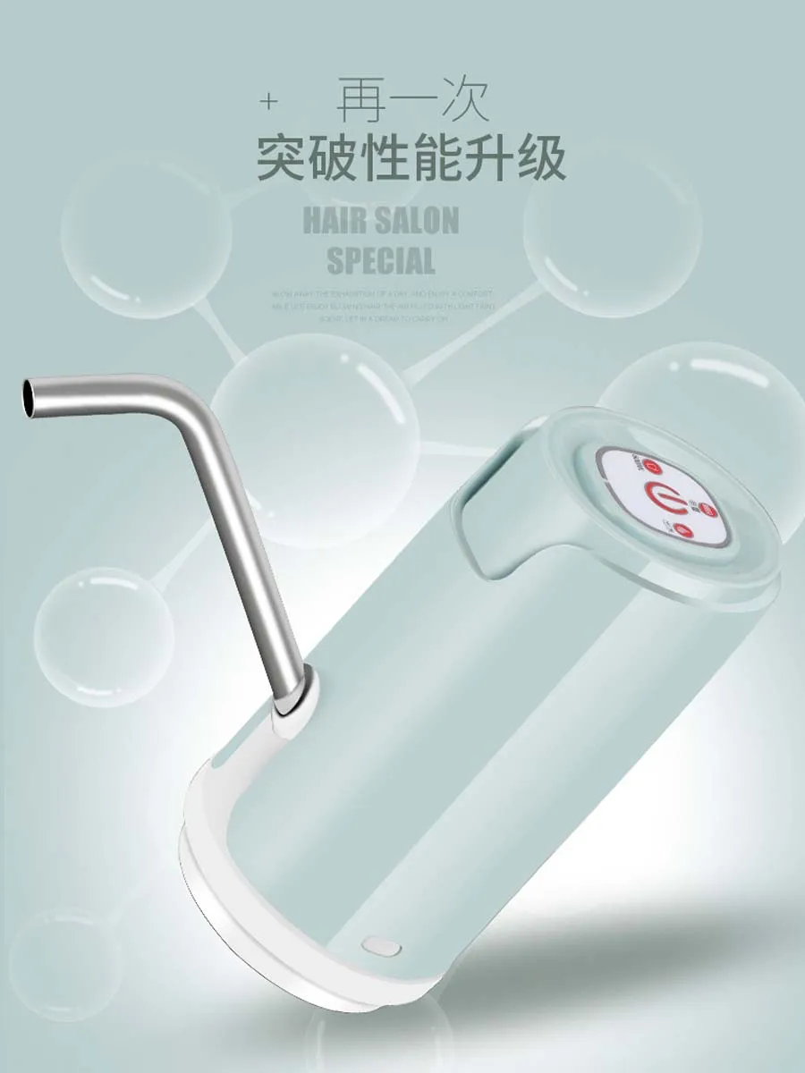 Автоматический Электрический диспенсер для воды насос гаджеты система