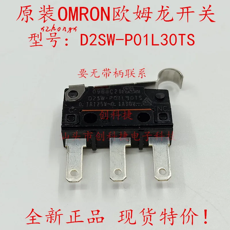 D2SW P01L30TS 3 футовый Фреттинговый Переключатель герметичный водонепроницаемый