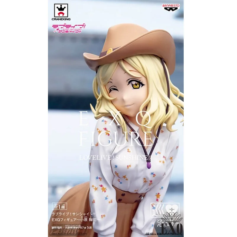 

BANDAI Banpresto EXQ Love live SUNSHINE LL Ohara Mari Anime Toy Figure