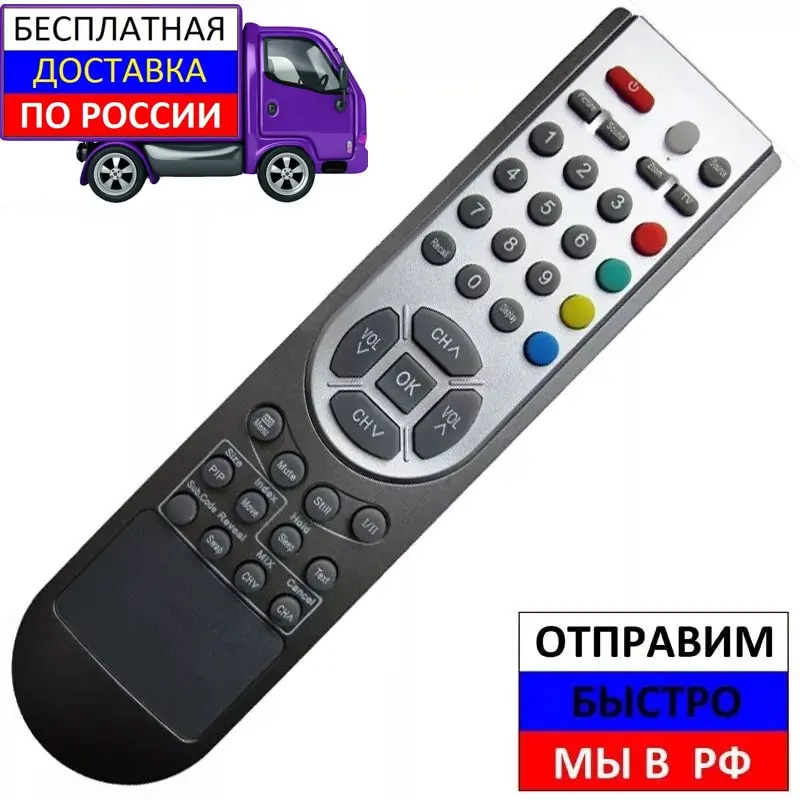 Пульт для Rolsen EN 21610 LT 3214 BBK RP 32H10 32H20 телевизора|Пульты ДУ| |