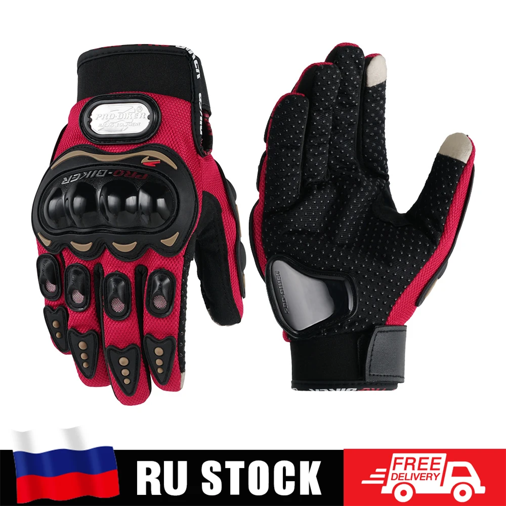 Профессиональные велосипедные спортивные мотоциклетные перчатки с сенсорным