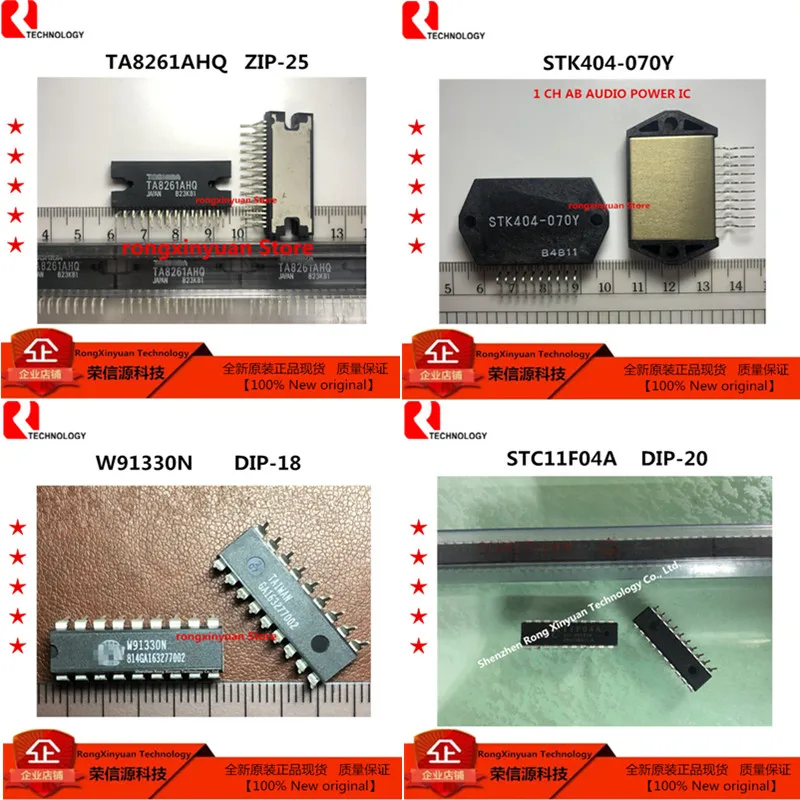 Для детей от 1 года до 5 лет шт./лот TA8261AHQ TA8261 STK404 070Y 070 W91330N W91330 STC11F04A 35I PDIP20 11F04A