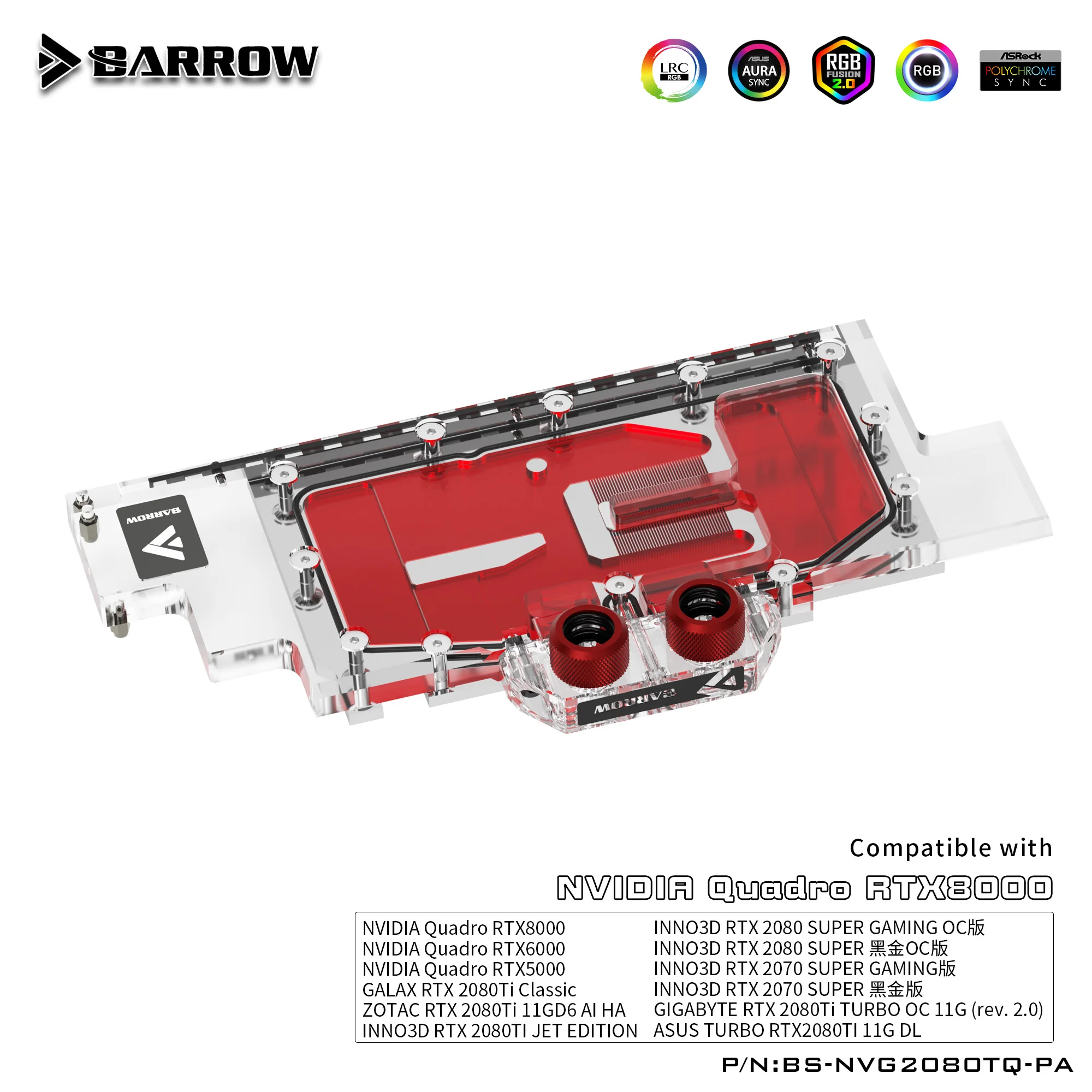 Водяной блок BARROW для NVIDIA Quadro RTX5000/RTX6000/RTX8000/Leadtek RTX2080Ti Aurora/Поддержка оригинальной