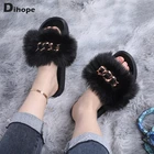 Сандалии Dihope женские пушистые с мехом, тапки для дома помещений на плоской подошве, Нескользящие, однотонные пушистые шлепанцы, летняя повседневная обувь, меховые тапочки, большие размеры