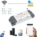 Умный переключатель EWeLink 2, Wi-Fi реле канала, переключатель для вращающейся двери, постоянный ток 7-32 Впеременный ток 85-250 В, переключатель для штор с автоблокировкой