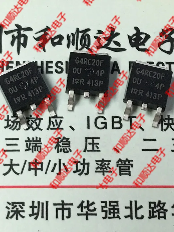 

10pcs/lot G4RC20F IRG4RC20F New Spot TO-252 600V 12A