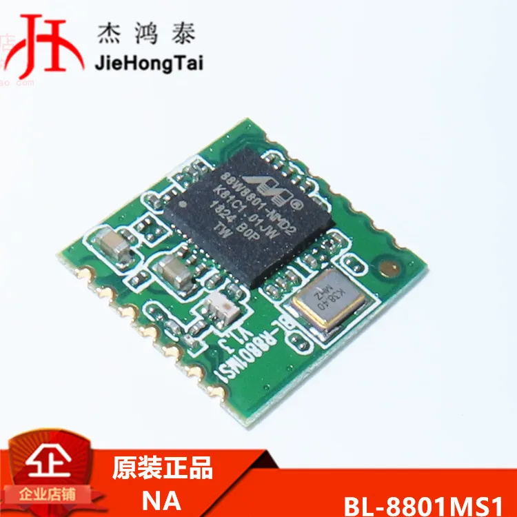 

Free shipping 88W8801MS1 88W8801-NMD2 BL-R8801MS1-V1.3 WIFI 10PCS