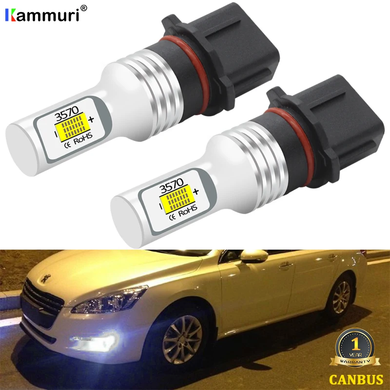 (2) безошибочные светодиодсветодиодный лампы Canbus P13W PSX26W для Peugeot 508 светодиодный