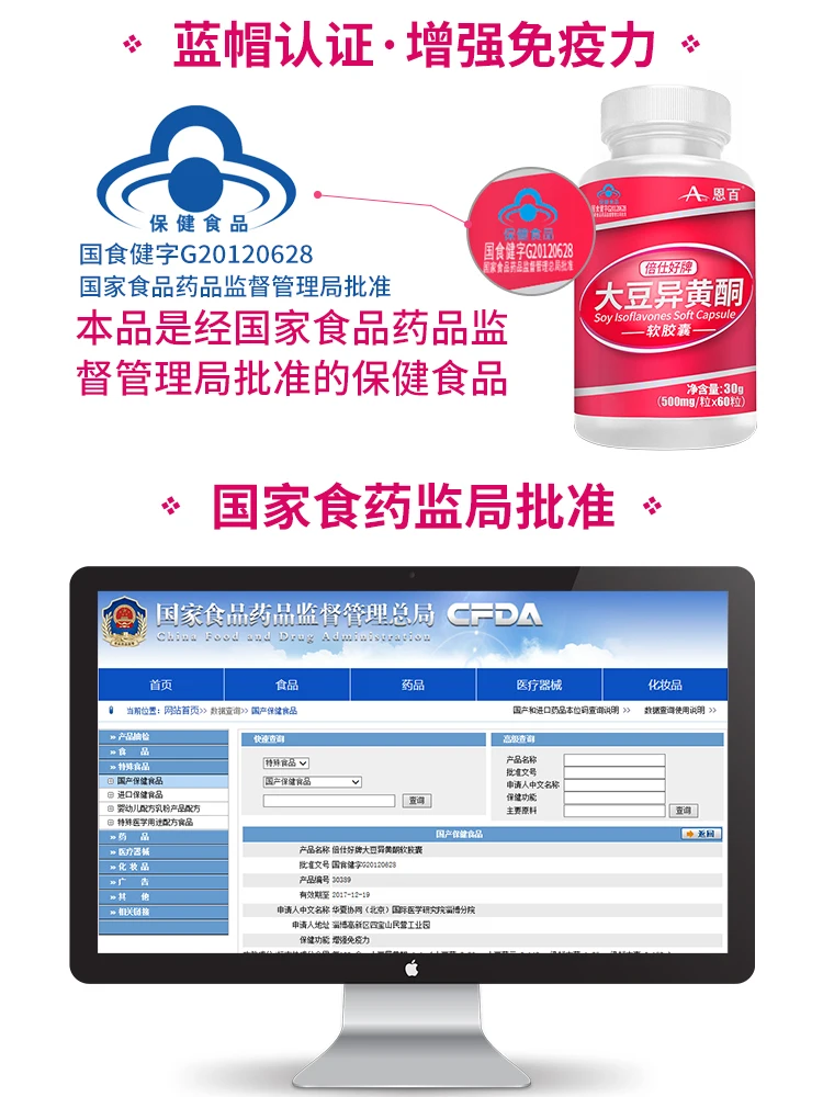 

Well the estrogen supplements natural soybean isoflavones not menstruation female endocrine disorders