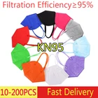Маска для лица KN95 5-слойная, для взрослых, 10-200 шт.