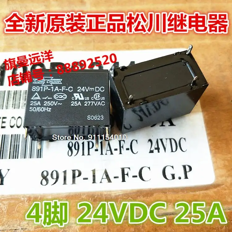 

5PCS/LOT 891P-1A-F-C 24VDC 25A 24V DC24V