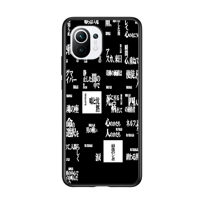 

Japanese Aesthetic Text for Xiaomi Mi 11 10T Note 10 Ultra 5G 9 9T SE 8 A3 A2 A1 6X Pro Play F1 Lite 5G Black Phone Case