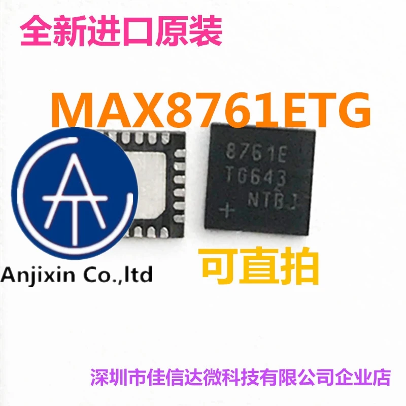 

10 шт., 100% оригинальные новые модели 8761 e MAX8761ETG, интегрированные патчи с ЖК-дисплеем, интегральная микросхема QFN
