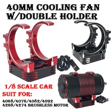 Motor Fast Cooling Fan 40x40mm Aluminum Fan w/holder for Hobbywing Rocket 1/8 RC Car 4082 4274 4268 1515 Brushless Motor