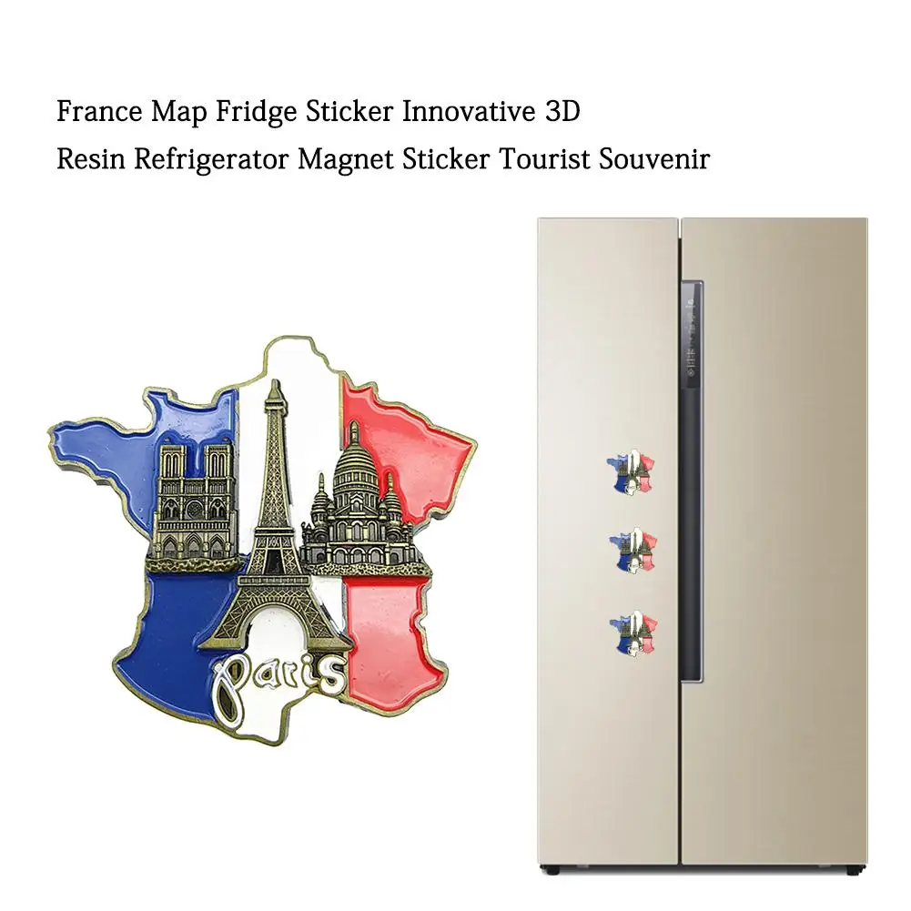 Наклейка на холодильник карта Франции наклейка инновационная 3D туристический