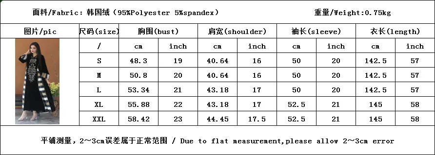 

Mandylandy Arab Dubai Big Swing Robe Gold Velvet Women Muslim Dress Embroidered Long Full Length Abaya Muslim Black Maxi Dress