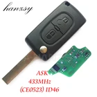 Ключ-раскладушка для автомобиля PEUGEOT 433, 407, 307, 207, 308, 807 МГц, 2 кнопки, чип ID46, VA2HU83 blade CE0523